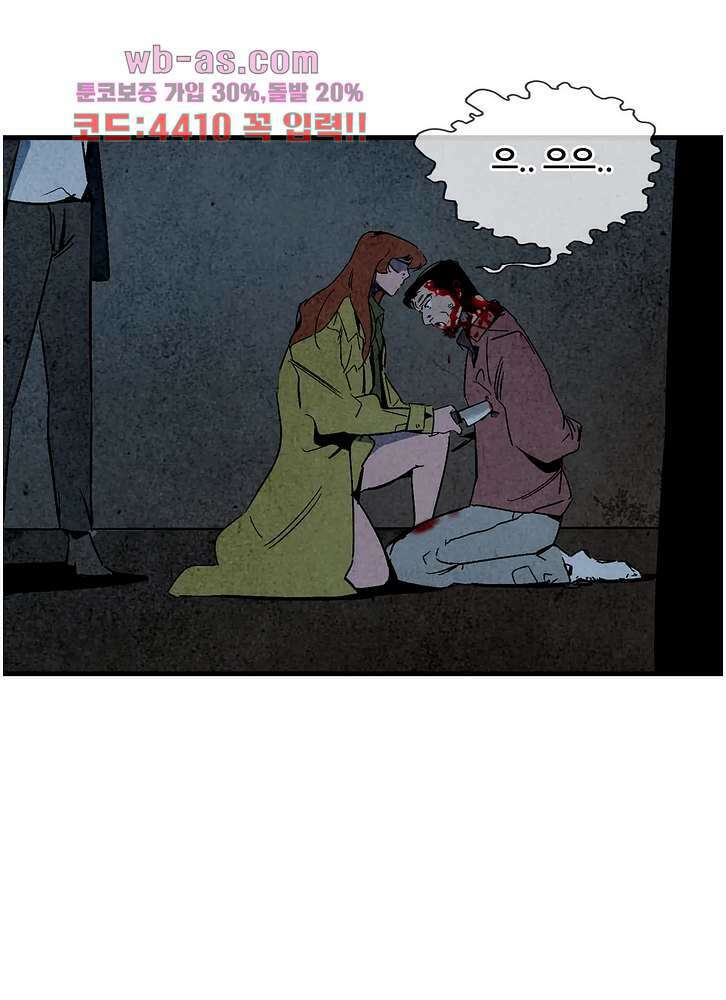 청춘어람 113화 4