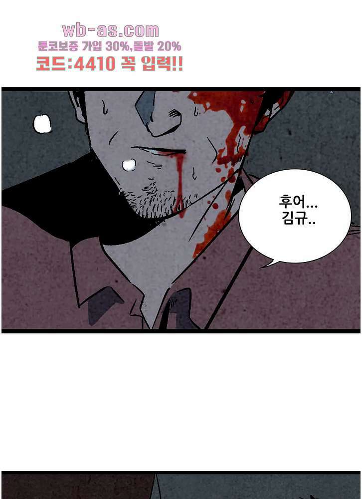 청춘어람 113화 6