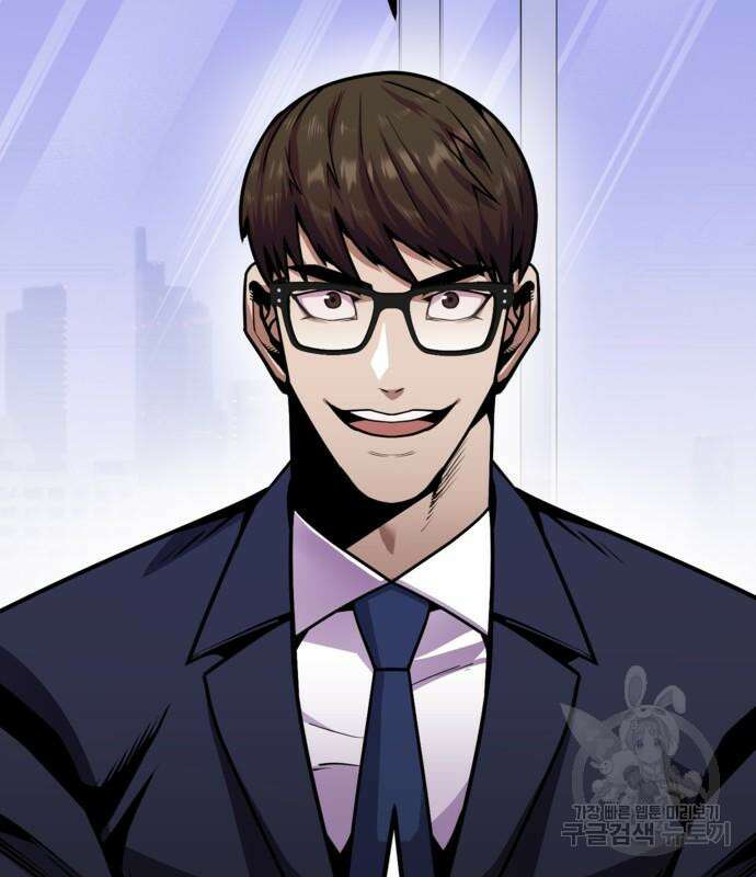돈내놔 2화 6