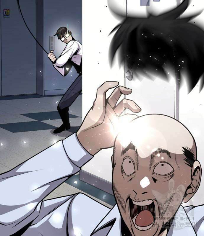 돈내놔 2화 17