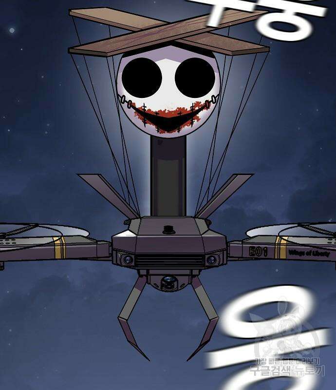 돈내놔 2화 57
