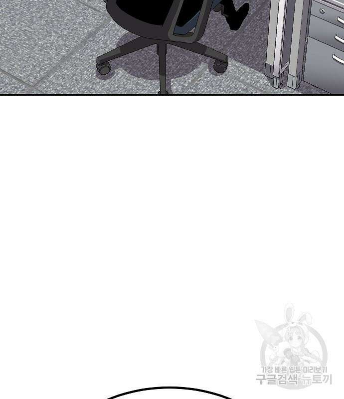 돈내놔 2화 64