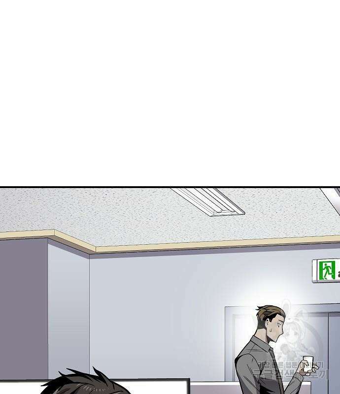 돈내놔 2화 79