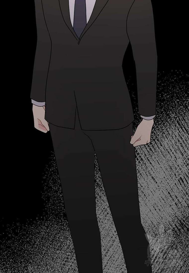 나의 보스와 정글에서 46화 54