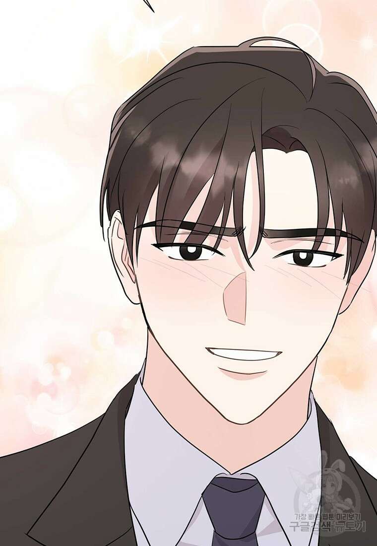 나의 보스와 정글에서 46화 58