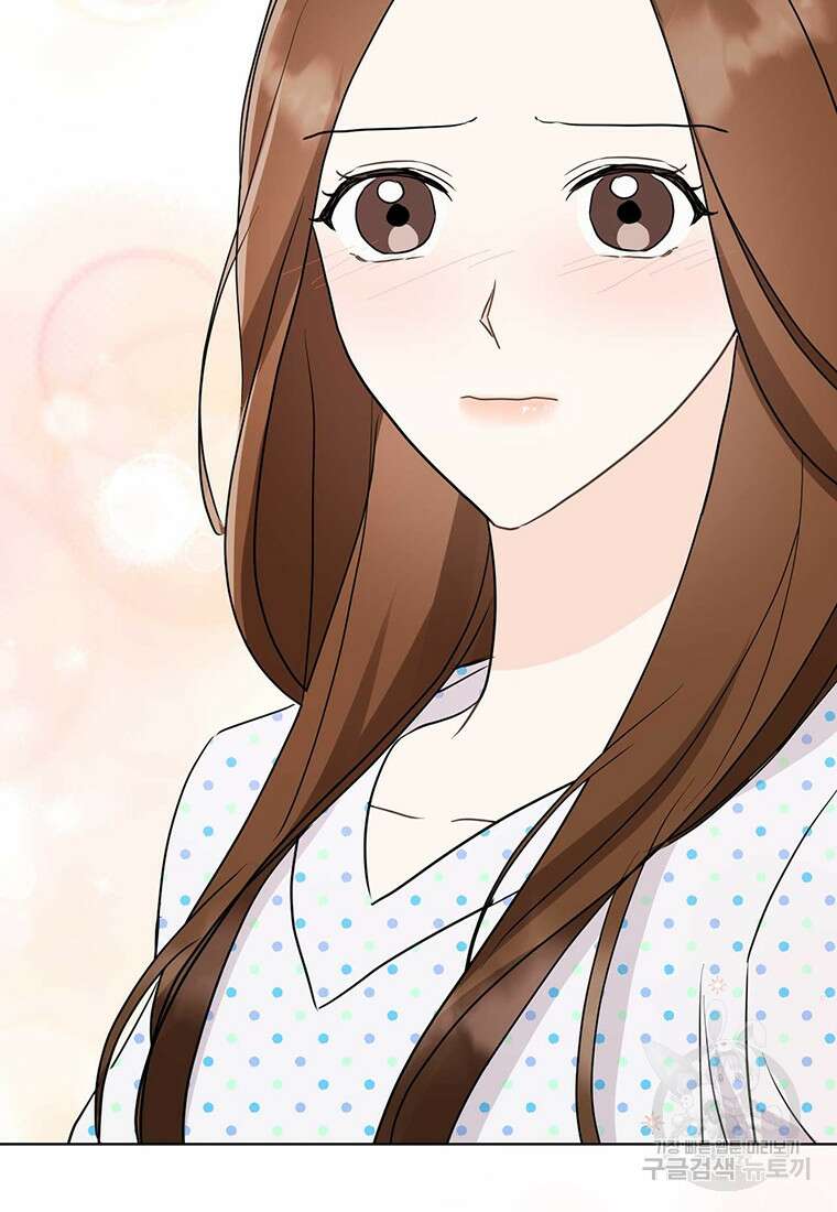 나의 보스와 정글에서 46화 60