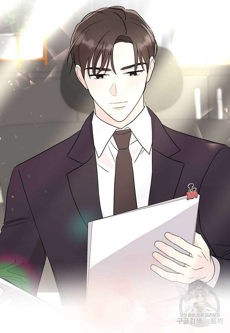 나의 보스와 정글에서 46화 65