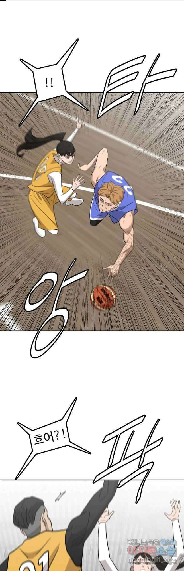 림딩동 3부 35화 1