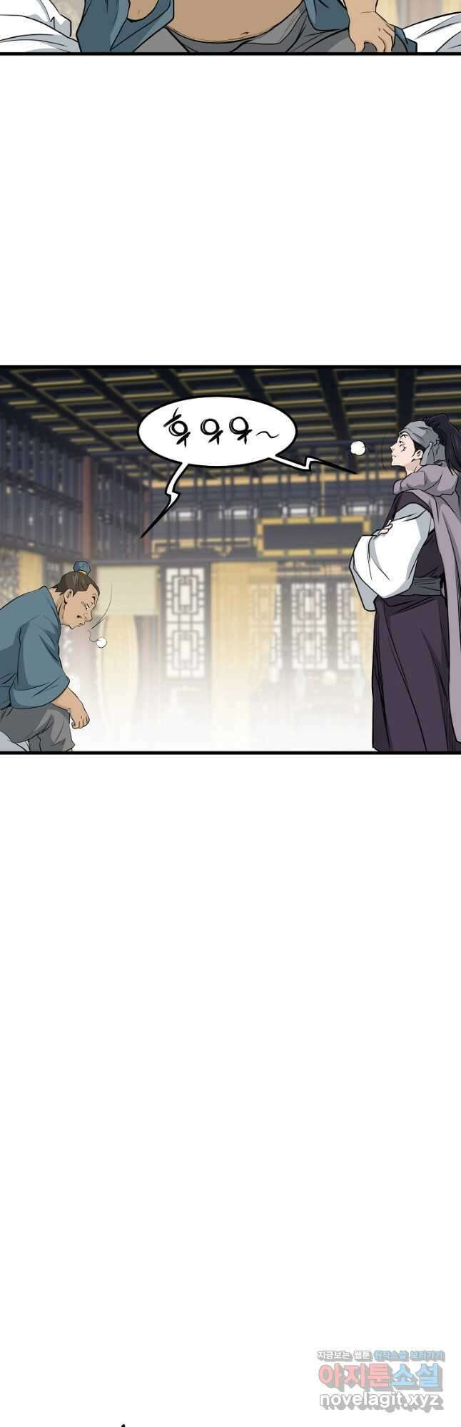 대영반 100화 25