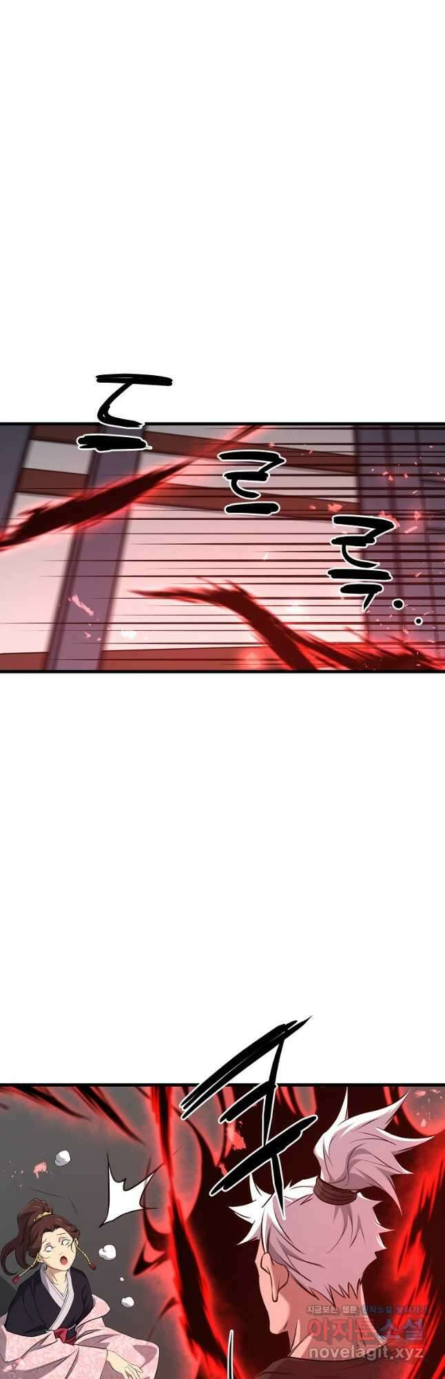 대영반 100화 44