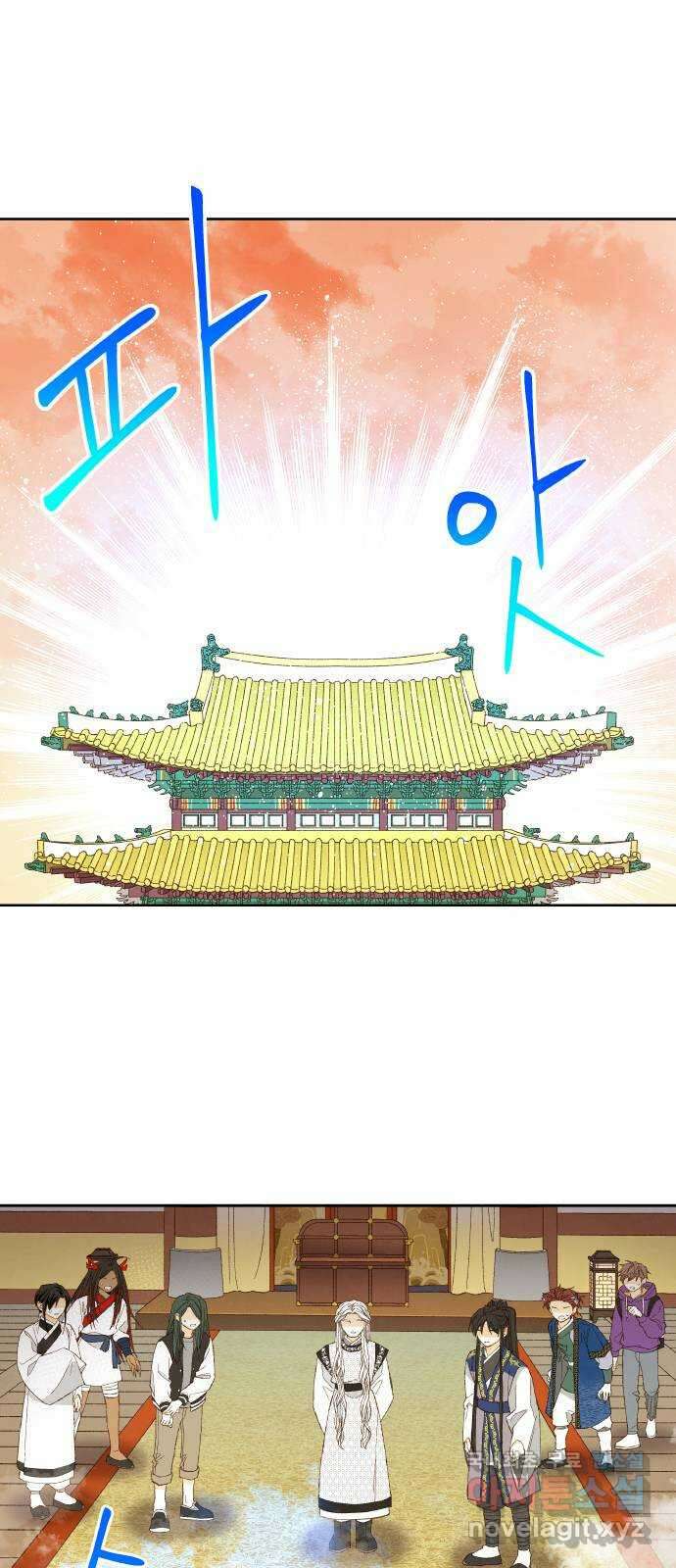 합격시켜주세용 184화 1