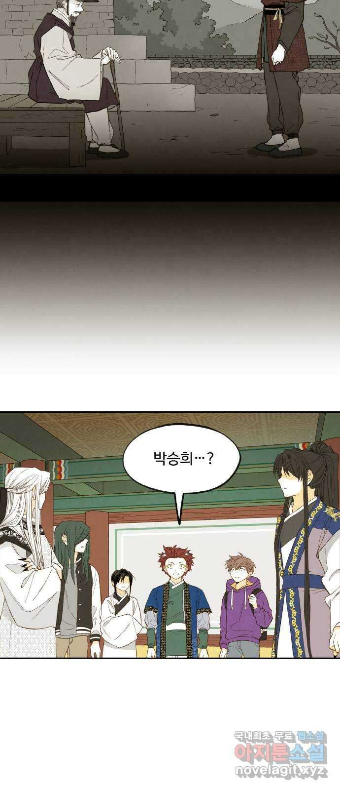 합격시켜주세용 184화 22