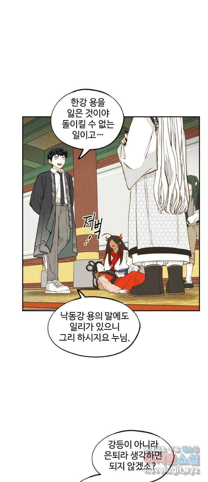 합격시켜주세용 184화 30