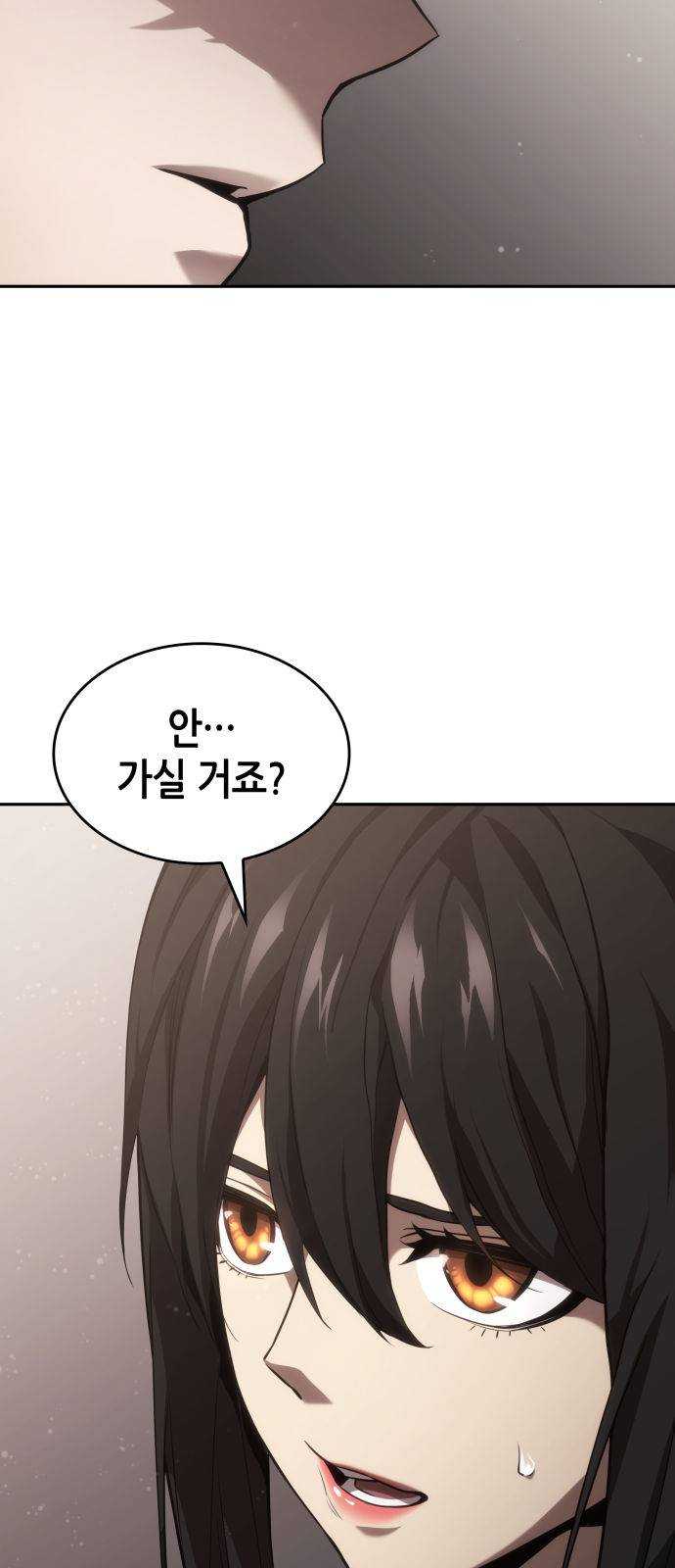 나 혼자 특성빨로 무한 성장 39화 102