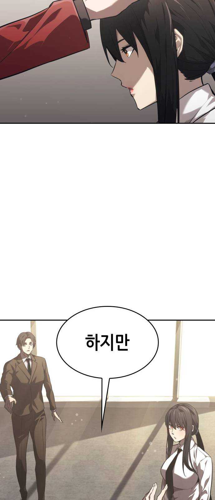 나 혼자 특성빨로 무한 성장 39화 108
