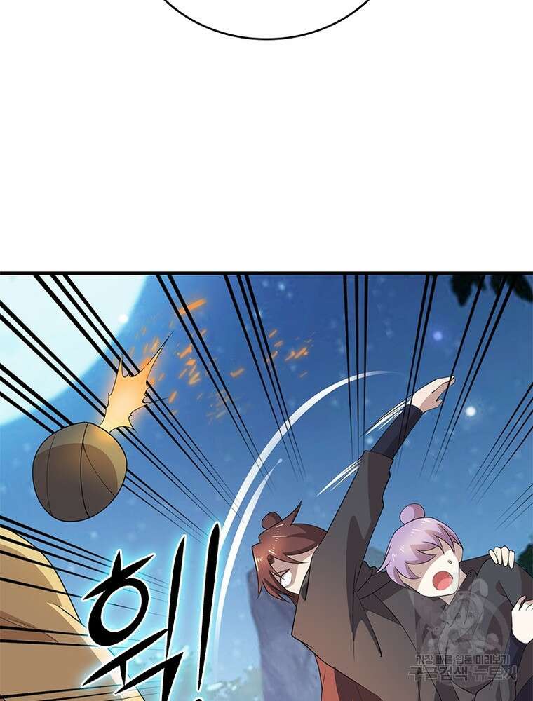 과로환생전기 105화 14