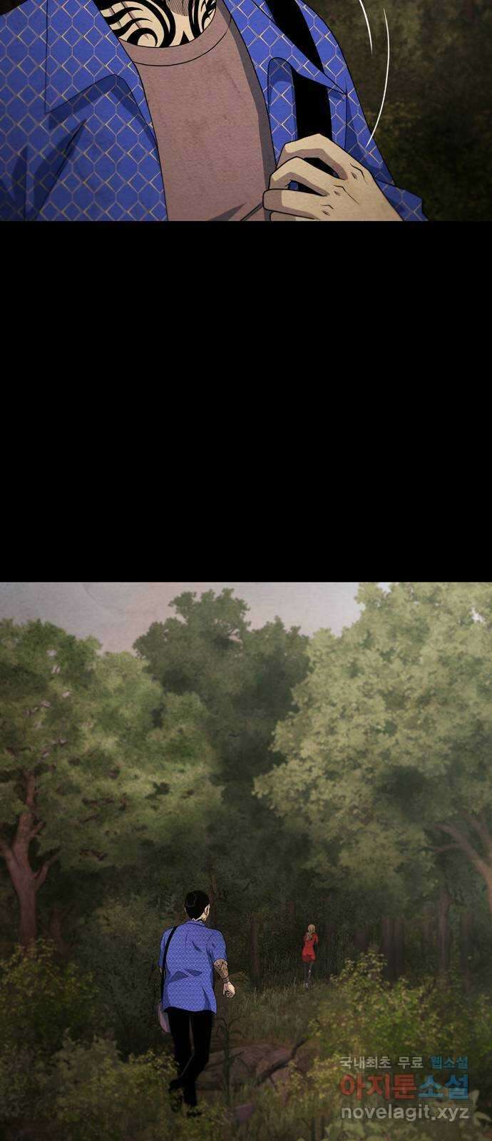 죽고 싶습니다 2화 7