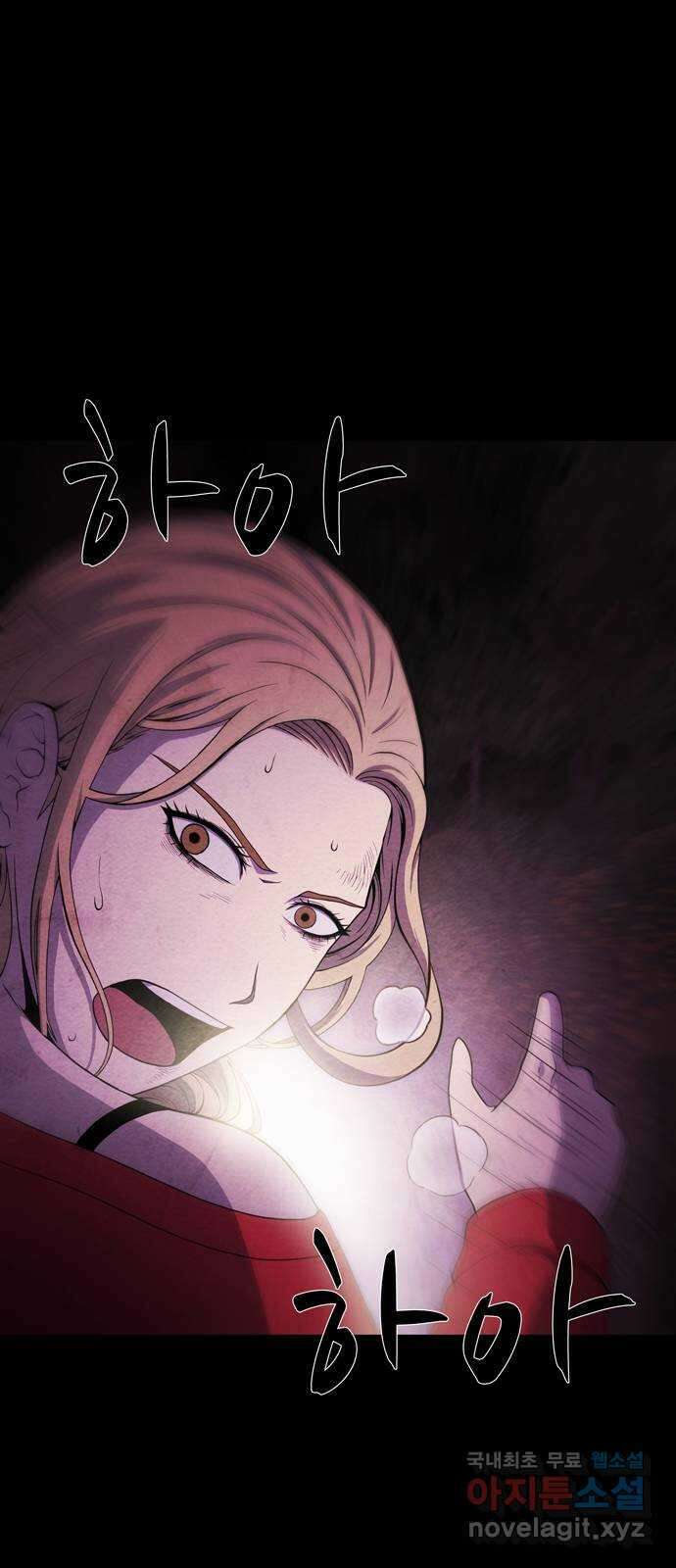 죽고 싶습니다 2화 58
