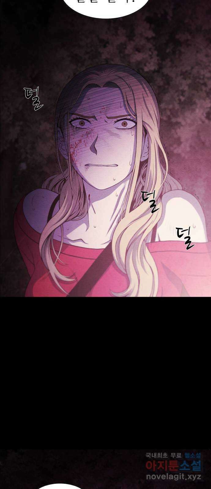 죽고 싶습니다 2화 78