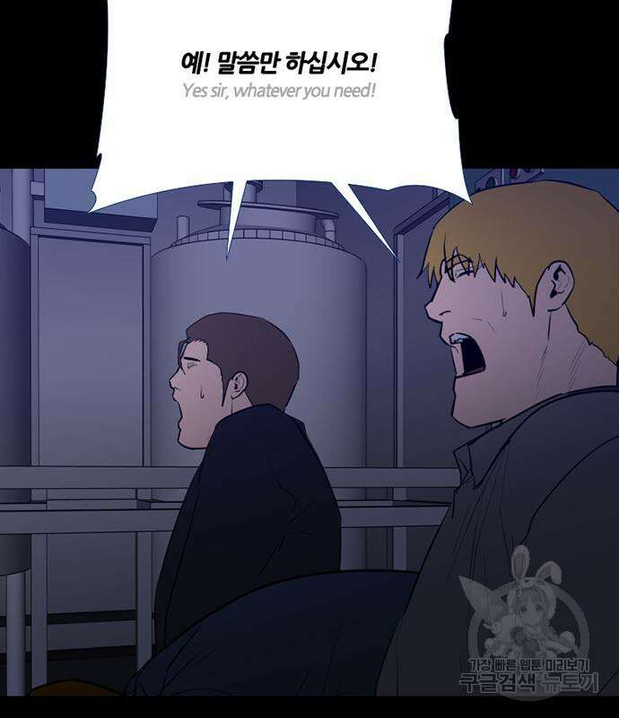 폰투스 : 극야2 68화 11