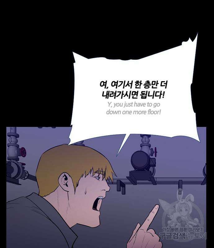 폰투스 : 극야2 68화 18