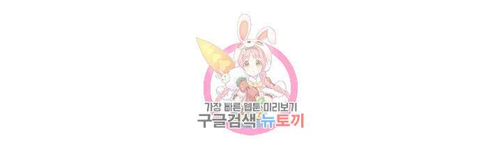 완판녀 40화 1