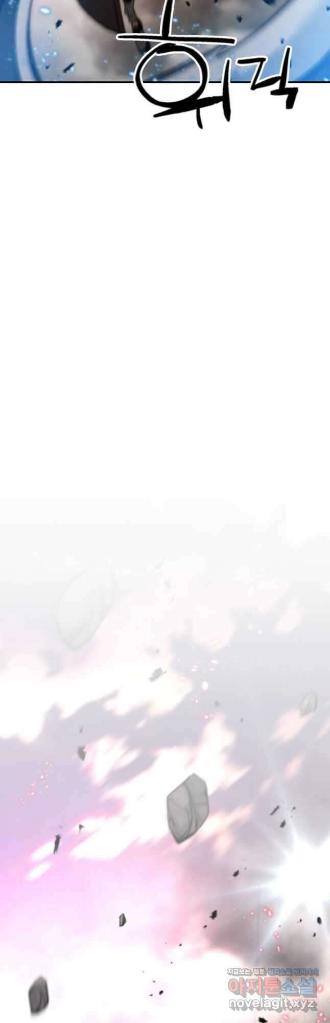 누가 무림맹주를 죽였나 81화 34