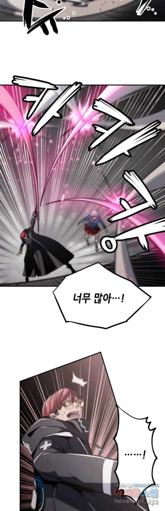 누가 무림맹주를 죽였나 81화 36