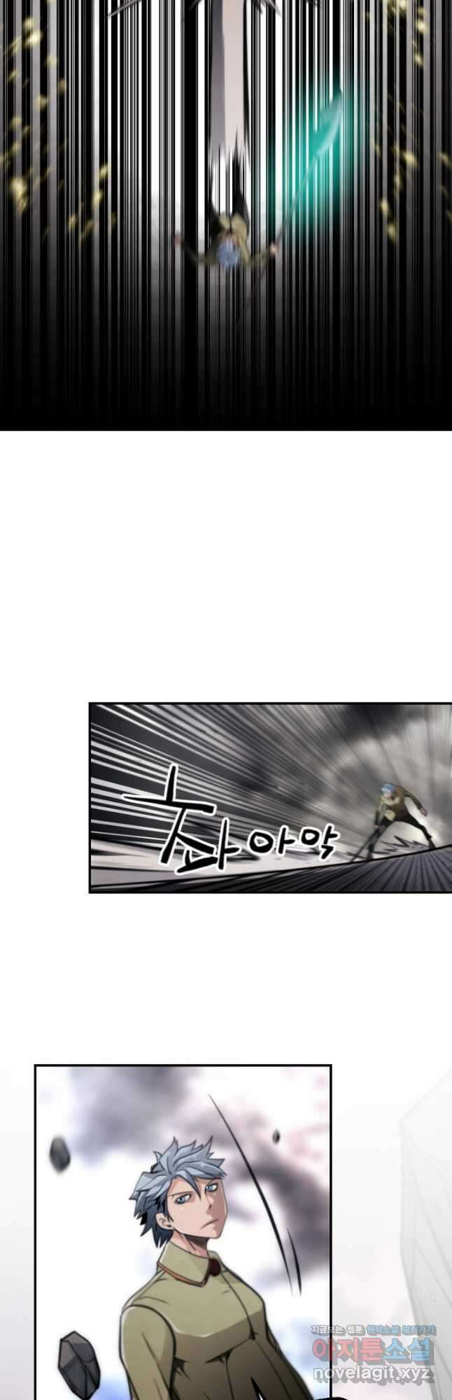 누가 무림맹주를 죽였나 81화 56