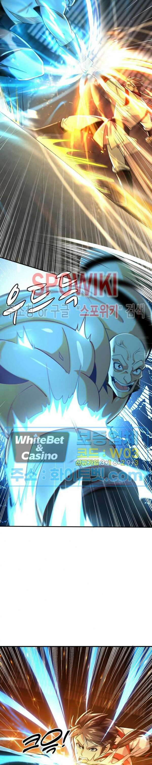 열 명의 신제들이 모두 내 제자 13화 4