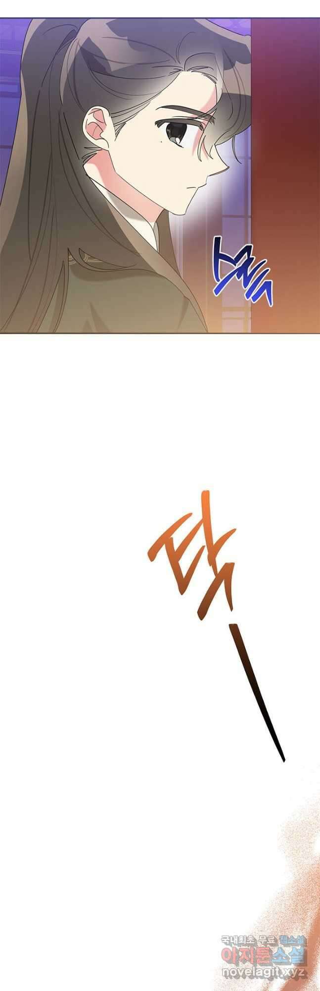 무협지 최고 악당의 귀한 딸입니다 93화 33