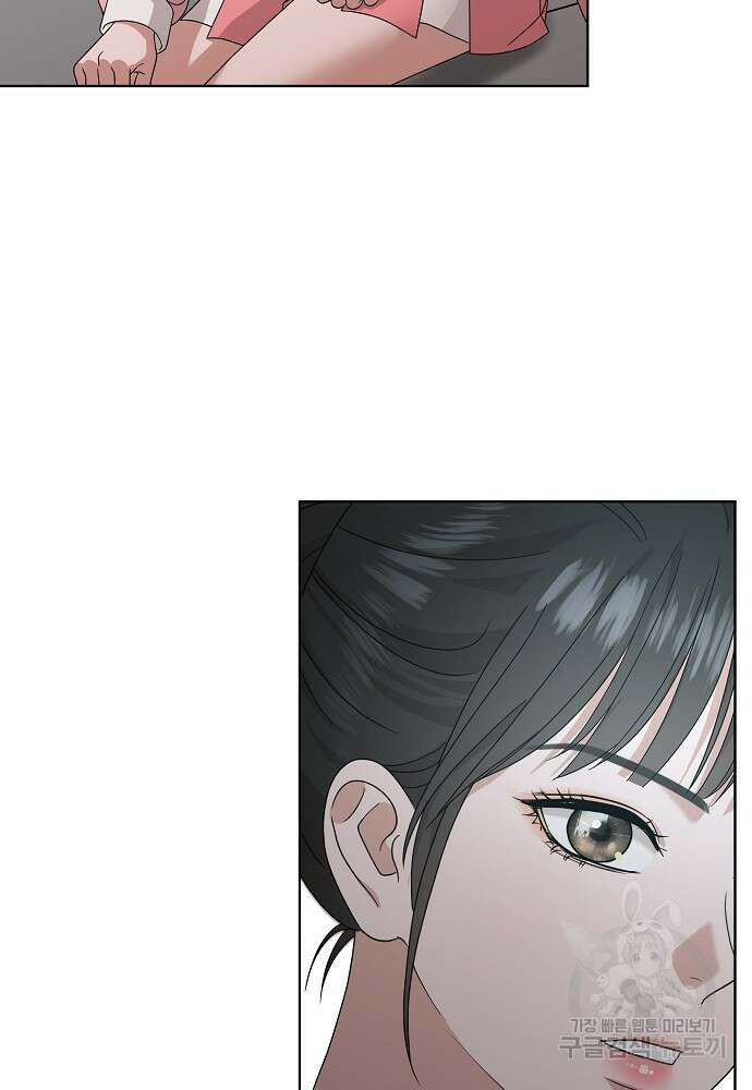 MAVE: 또 다른 세계 38화 15