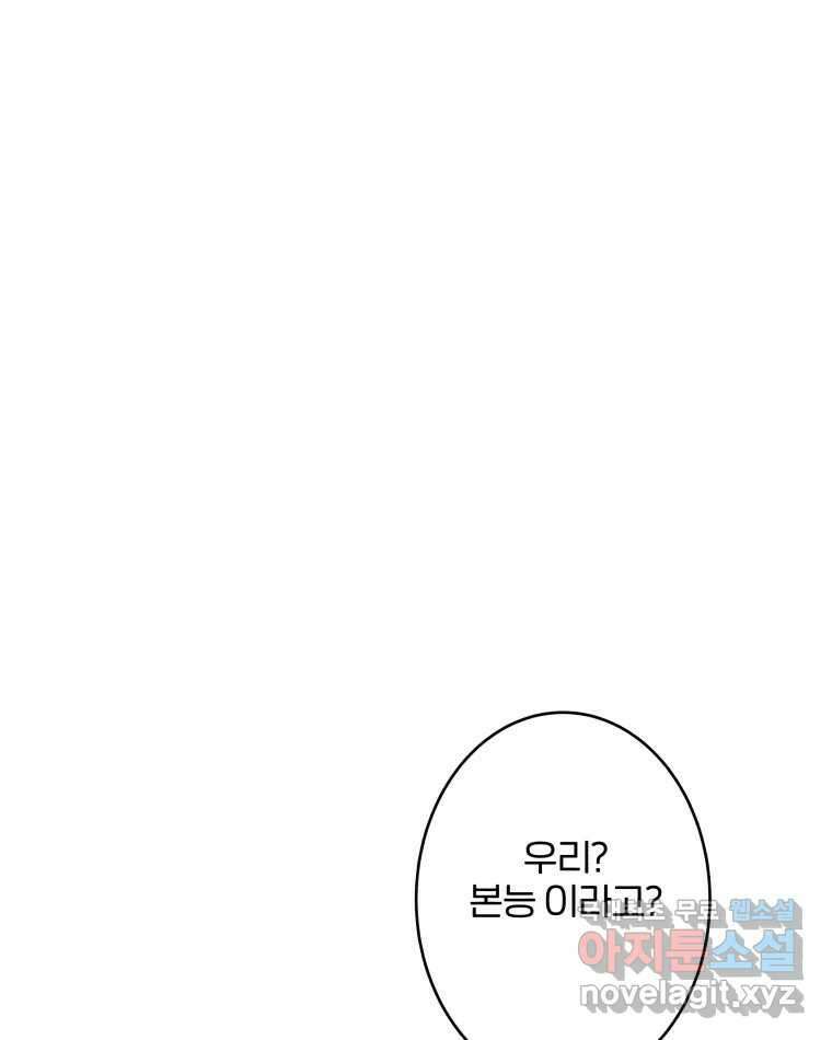 버섯종균작업 25화 1