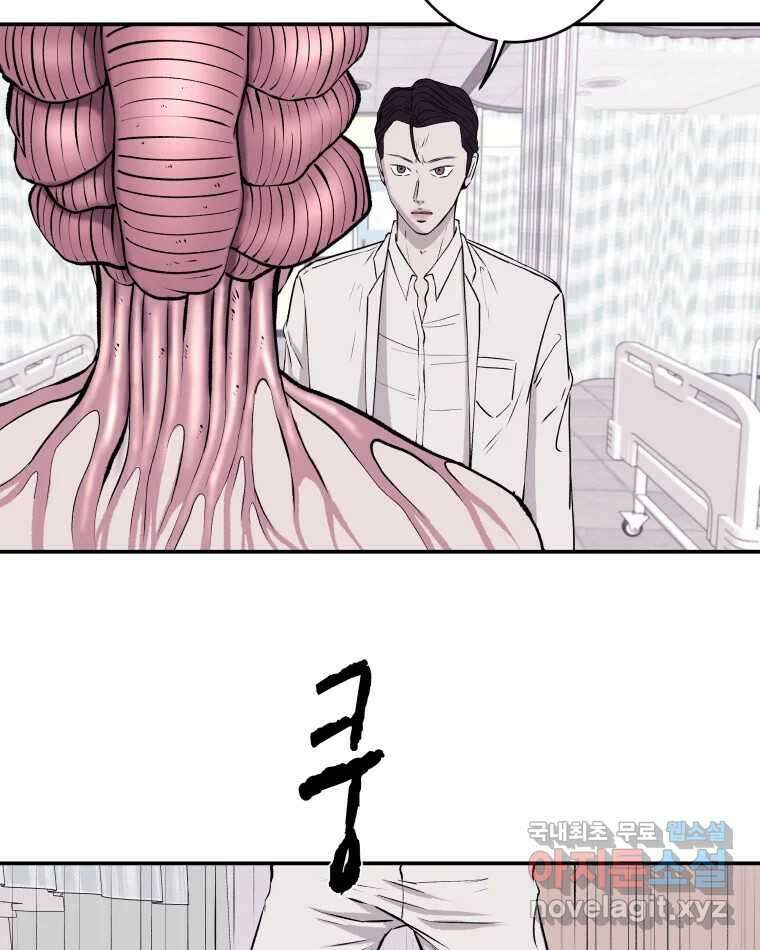 버섯종균작업 25화 2