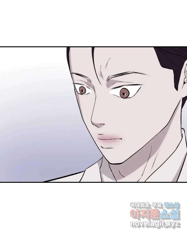 버섯종균작업 25화 5