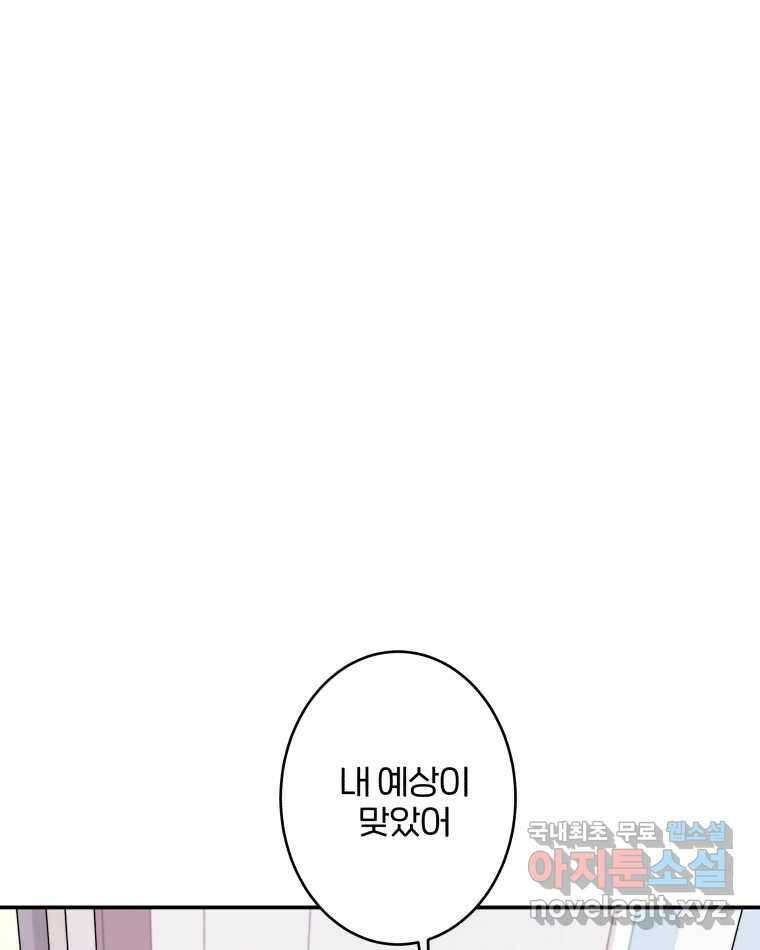 버섯종균작업 25화 6