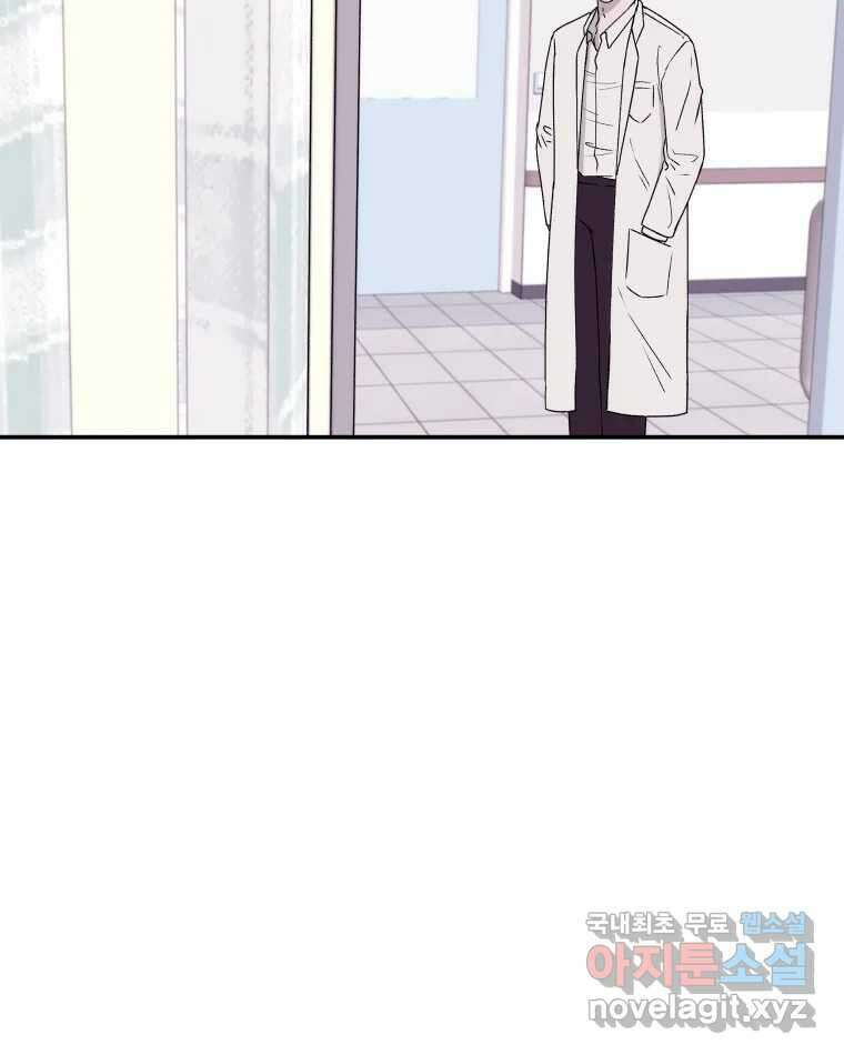 버섯종균작업 25화 8