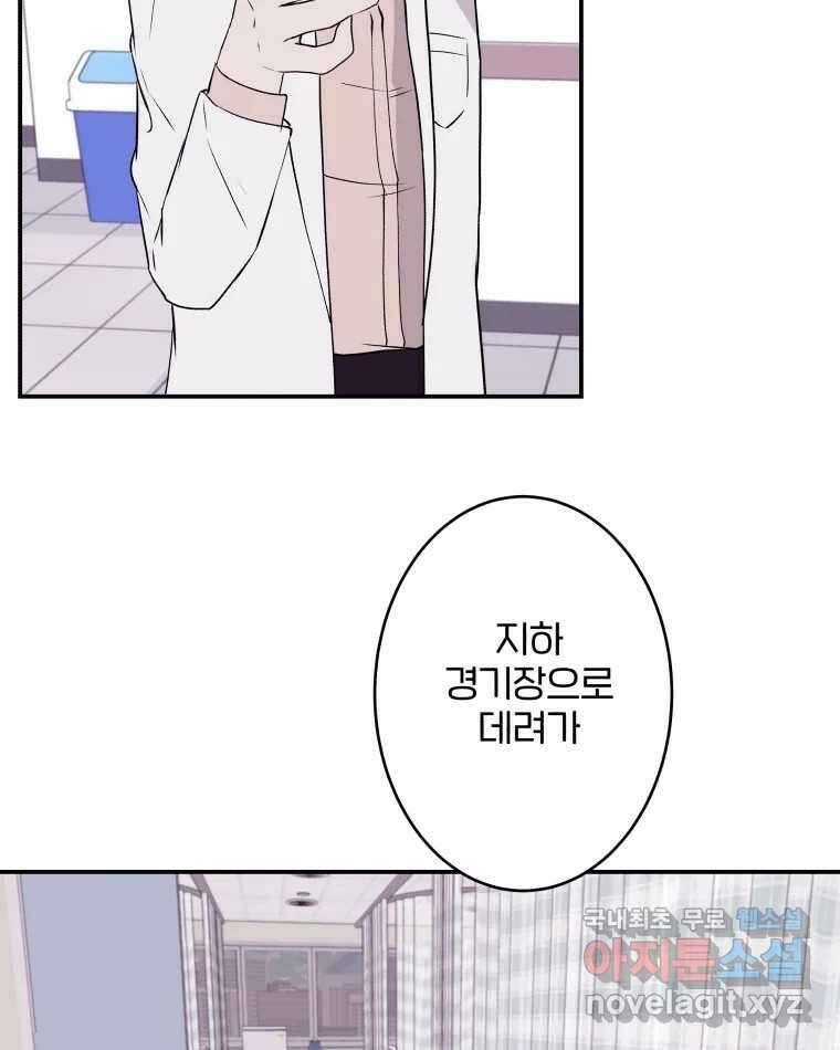 버섯종균작업 25화 11