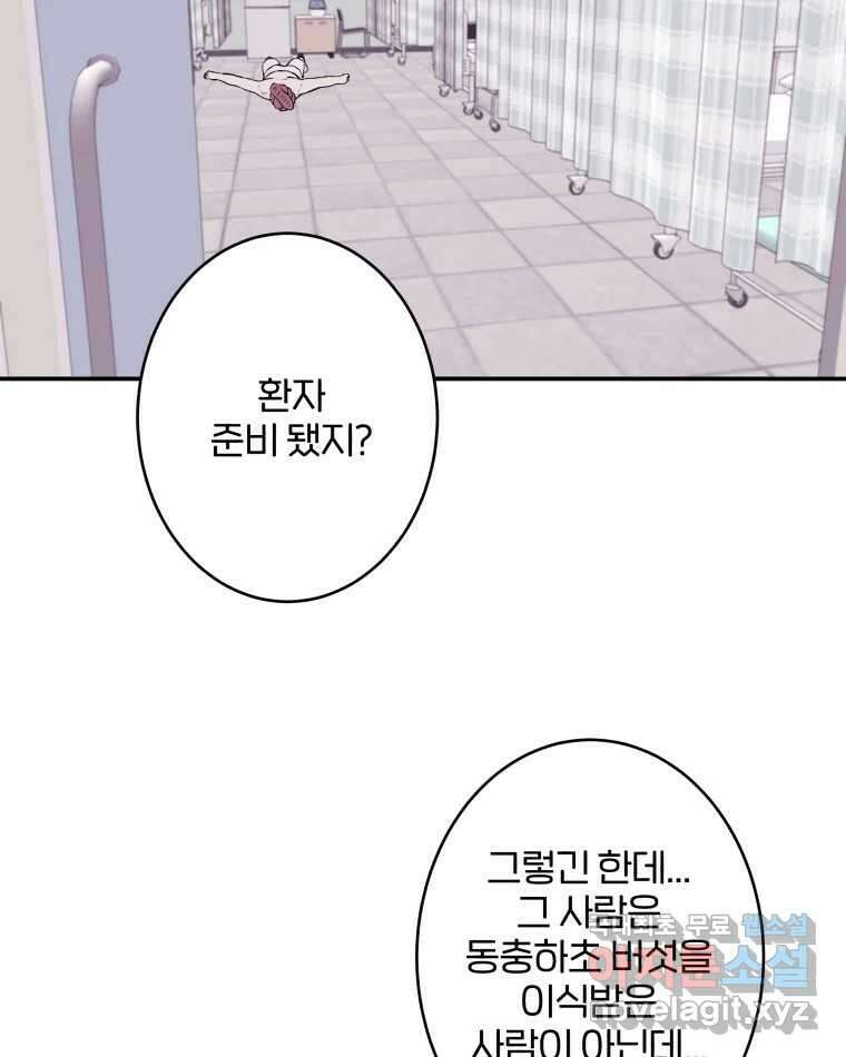 버섯종균작업 25화 12