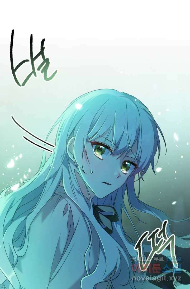 마왕님의 인형 집사 1화 24