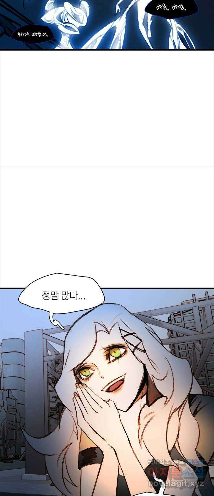 트리거(네이버) 2부 2화: Music non stop (2) 40