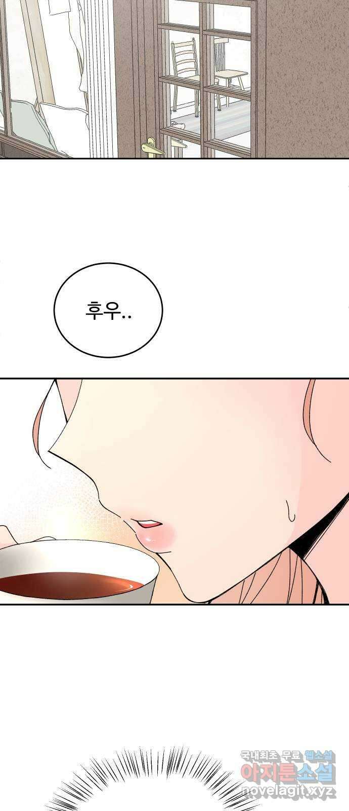 트러블리걸 10화 11