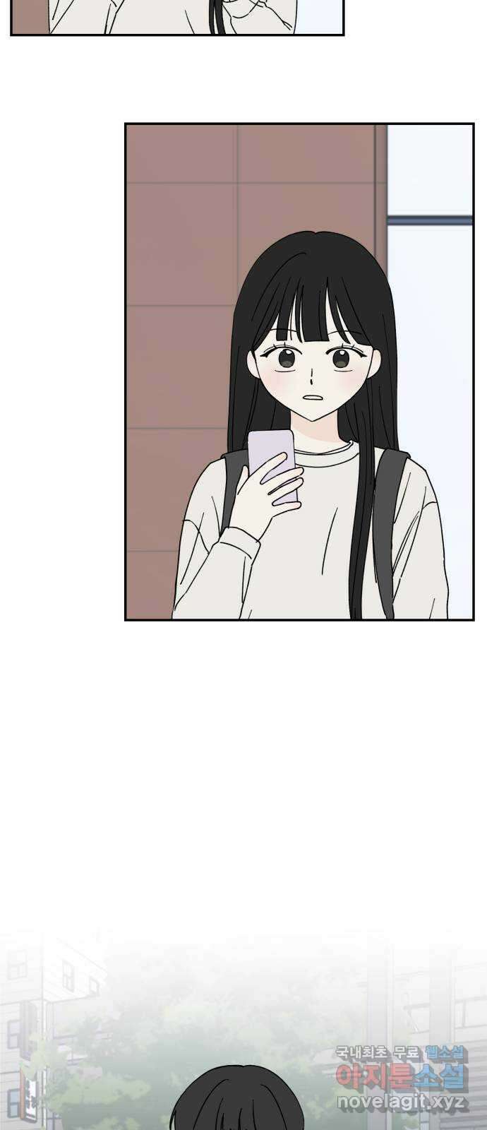 러브 똘츄얼리 5화 7