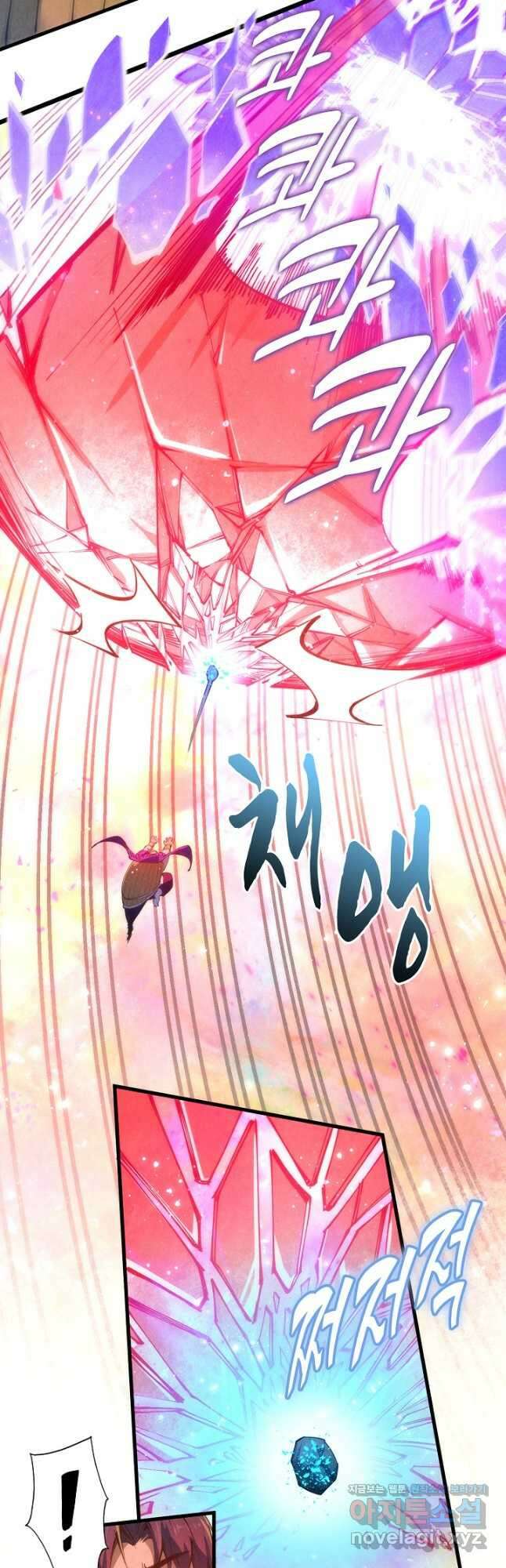 만고지존 180화 6