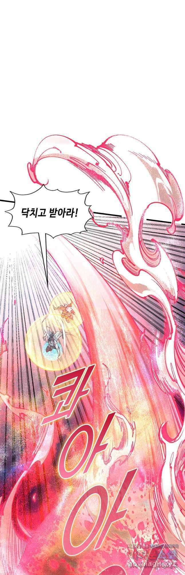 만고지존 180화 17