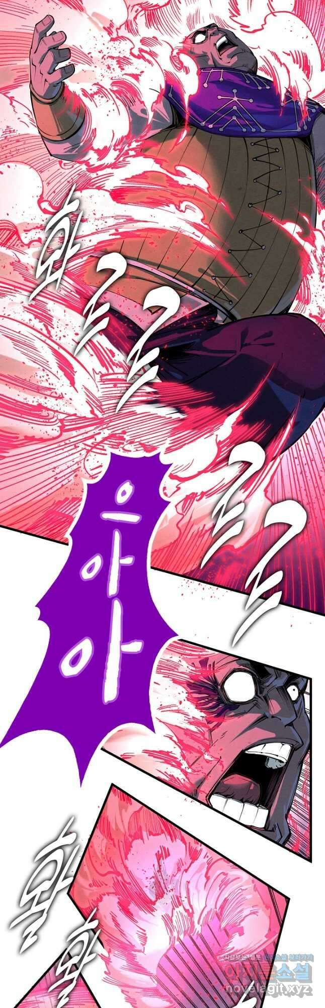 만고지존 180화 21