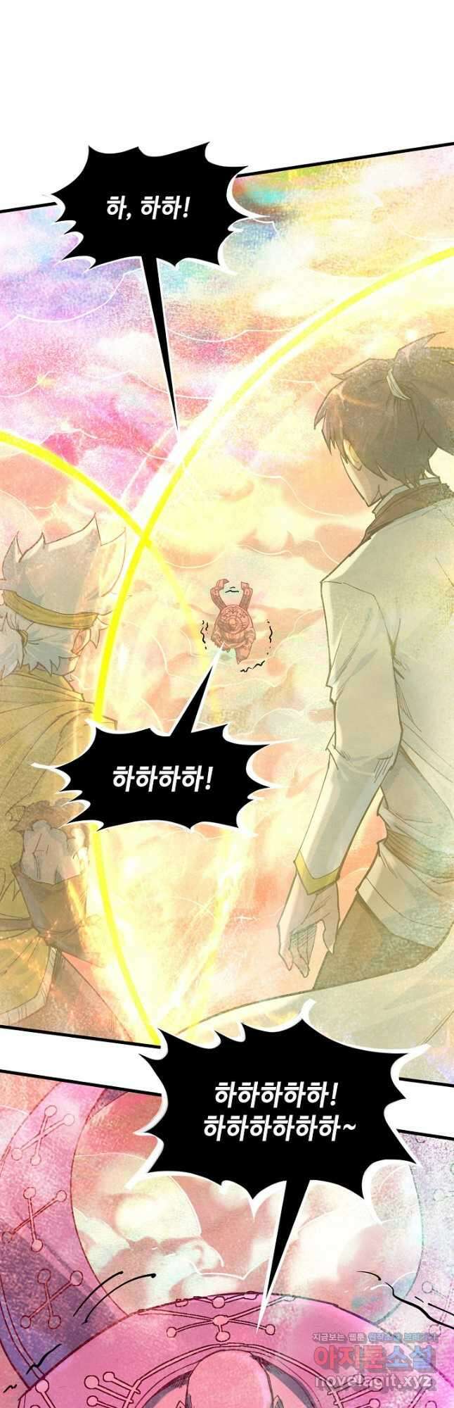 만고지존 180화 27