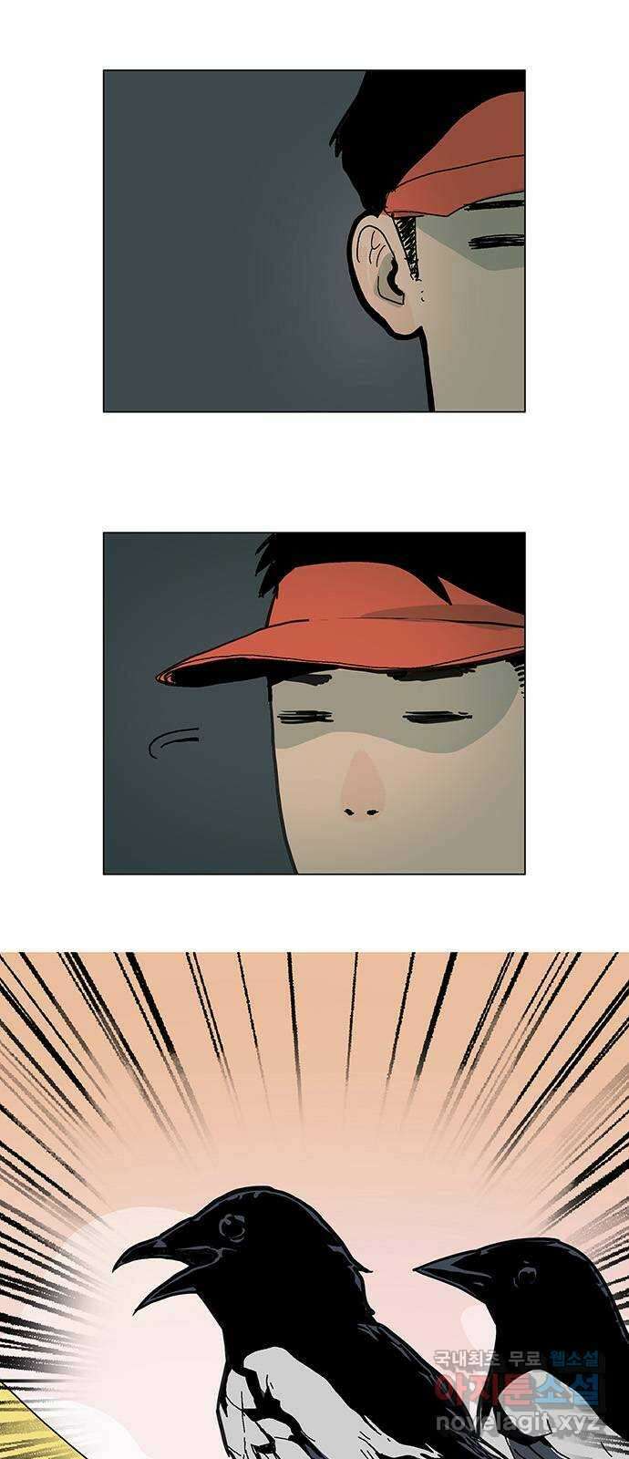 엘프 2화 1