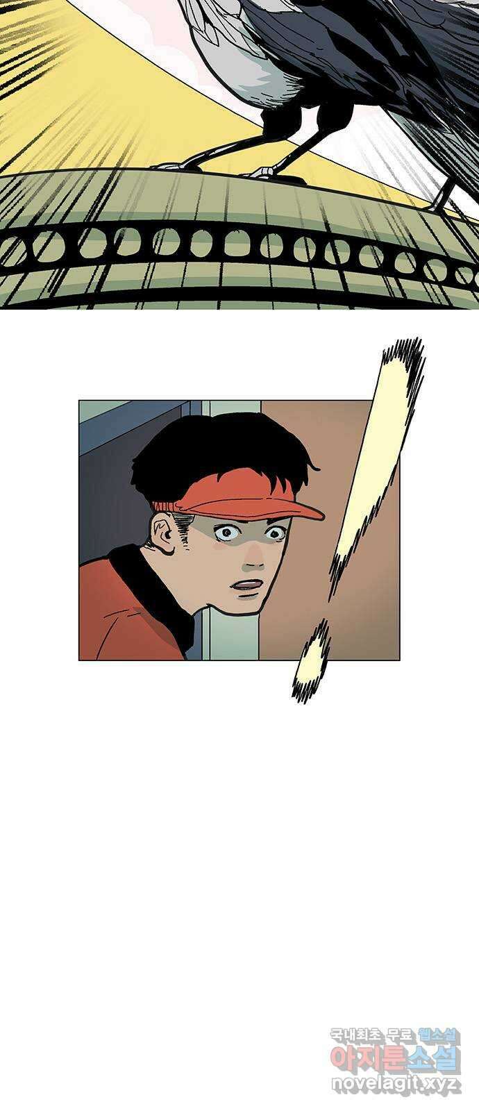 엘프 2화 2
