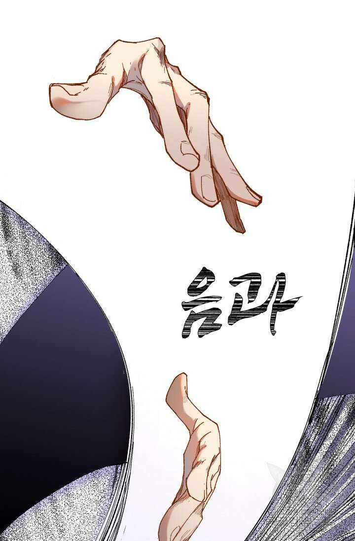 최강인데 또 레벨업 70화 4